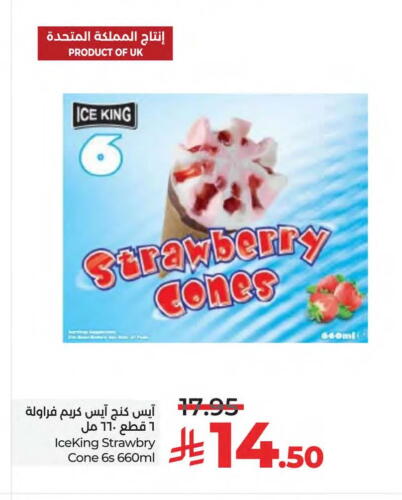 Strawberry available at LULU Hypermarket in KSA, Saudi Arabia, Saudi - Qatif