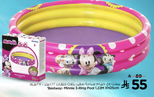 Gifts & Toys in Nesto, Saudi Arabia Offers - Saudi Arabia available at Nesto in KSA, Saudi Arabia, Saudi - Ar Rass