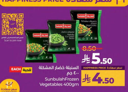 available at LULU Hypermarket in KSA, Saudi Arabia, Saudi - Saihat