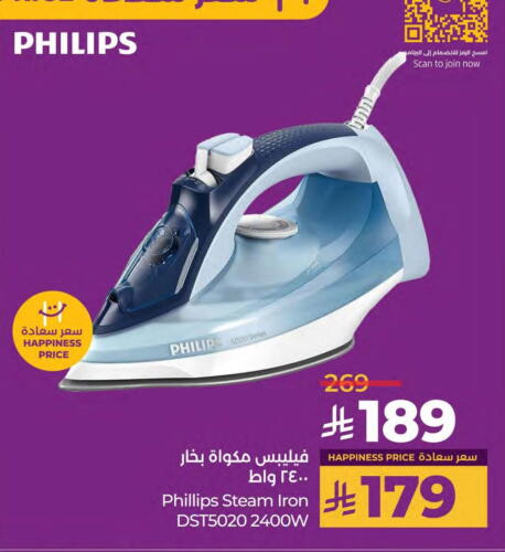 PHILIPS Ironbox available at LULU Hypermarket in KSA, Saudi Arabia, Saudi - Qatif