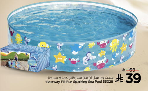 Gifts & Toys in Nesto, Saudi Arabia Offers - Saudi Arabia available at Nesto in KSA, Saudi Arabia, Saudi - Ar Rass