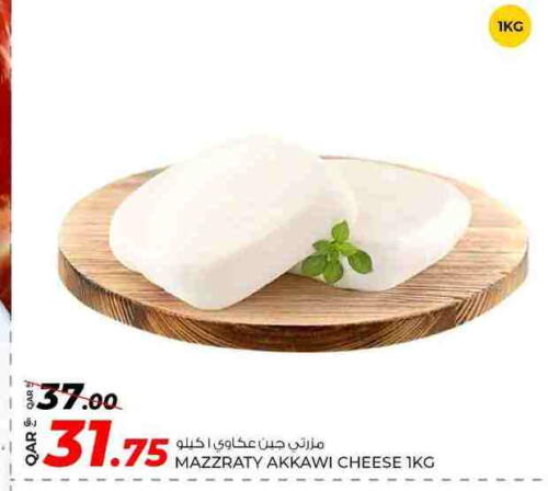 available at روابي هايبرماركت in قطر - الخور