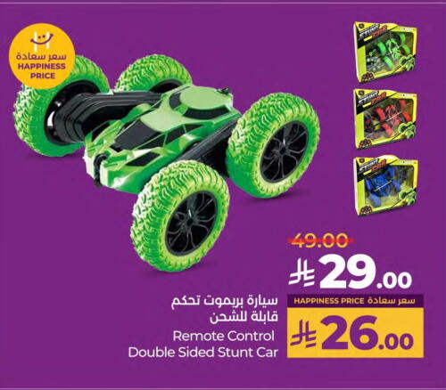 Gifts & Toys in LULU Hypermarket, Saudi Arabia Offers - Saudi Arabia available at LULU Hypermarket in KSA, Saudi Arabia, Saudi - Saihat