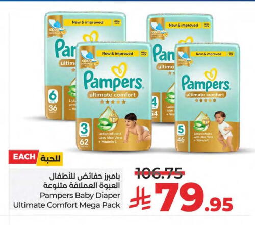 بامبي available at لولو هايبرماركت in مملكة العربية السعودية, السعودية, سعودية - المنطقة الشرقية