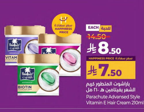 العناية بالشعر in لولو هايبرماركت, المملكة العربية السعودية Offers - المملكة العربية السعودية باراشوت كريم شعر available at لولو هايبرماركت in مملكة العربية السعودية, السعودية, سعودية - سيهات