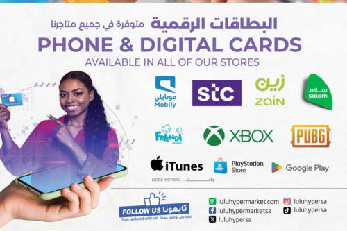 available at LULU Hypermarket in KSA, Saudi Arabia, Saudi - Saihat