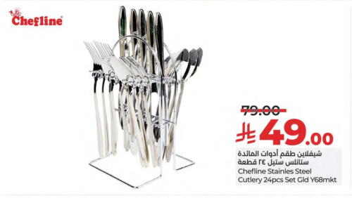 Cookware in LULU Hypermarket, Saudi Arabia Offers - Saudi Arabia available at LULU Hypermarket in KSA, Saudi Arabia, Saudi - Saihat