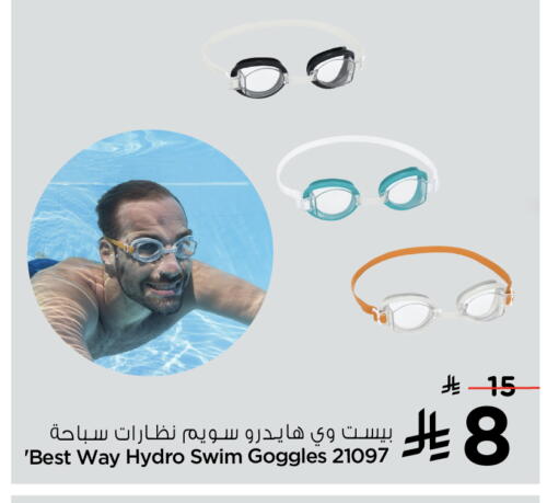 available at Nesto in KSA, Saudi Arabia, Saudi - Al Majmaah