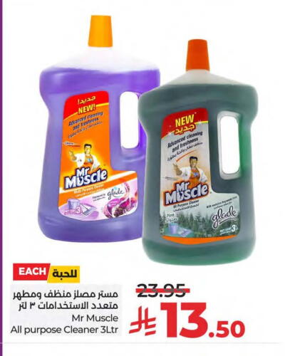 تنظيف in لولو هايبرماركت, المملكة العربية السعودية Offers - المملكة العربية السعودية غليد منظف عام available at لولو هايبرماركت in مملكة العربية السعودية, السعودية, سعودية - سيهات