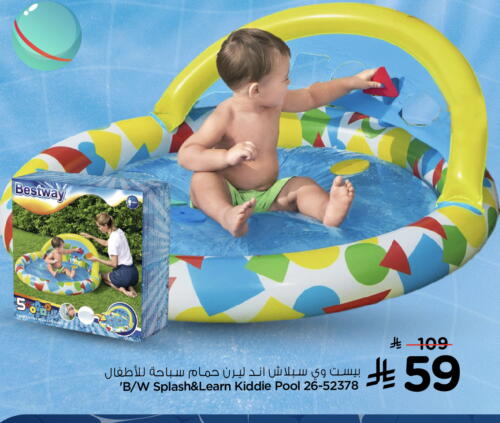 available at Nesto in KSA, Saudi Arabia, Saudi - Ar Rass