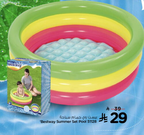 available at Nesto in KSA, Saudi Arabia, Saudi - Al-Kharj