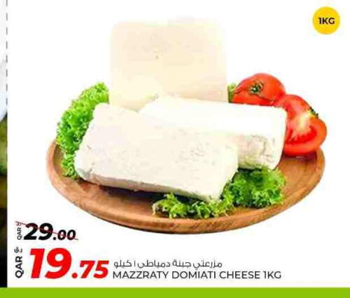 available at روابي هايبرماركت in قطر - الدوحة
