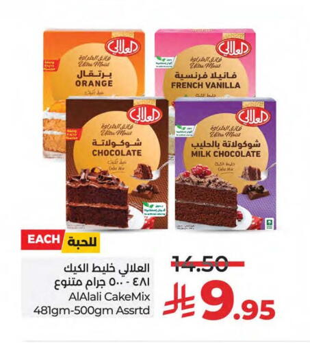 Flour & Baking Supplies in LULU Hypermarket, Saudi Arabia Offers - Saudi Arabia AL ALALI available at LULU Hypermarket in KSA, Saudi Arabia, Saudi - Saihat