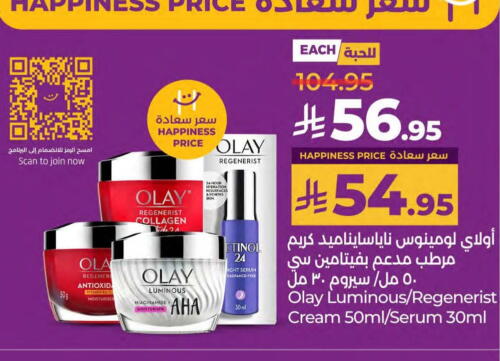 Skin & Face Care in LULU Hypermarket, Saudi Arabia Offers - Saudi Arabia OLAY Face Cream available at LULU Hypermarket in KSA, Saudi Arabia, Saudi - Saihat