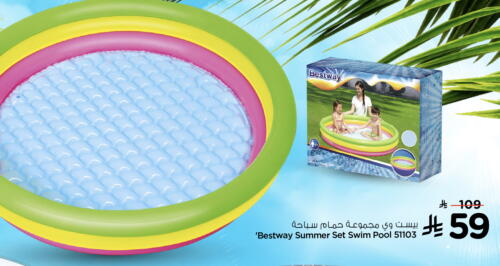 available at Nesto in KSA, Saudi Arabia, Saudi - Al-Kharj