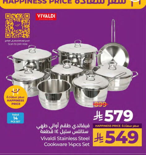 Cookware in LULU Hypermarket, Saudi Arabia Offers - Saudi Arabia available at LULU Hypermarket in KSA, Saudi Arabia, Saudi - Saihat