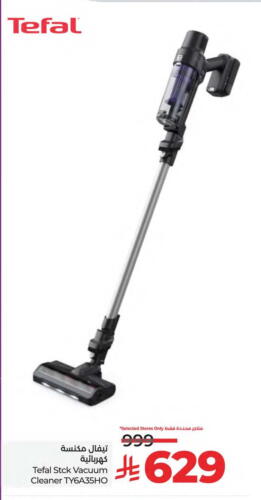 TEFAL Vacuum Cleaner available at LULU Hypermarket in KSA, Saudi Arabia, Saudi - Qatif