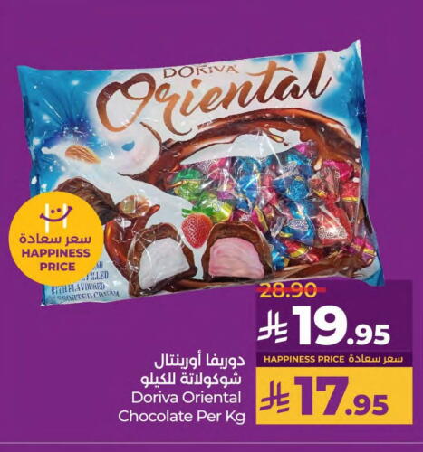available at LULU Hypermarket in KSA, Saudi Arabia, Saudi - Saihat