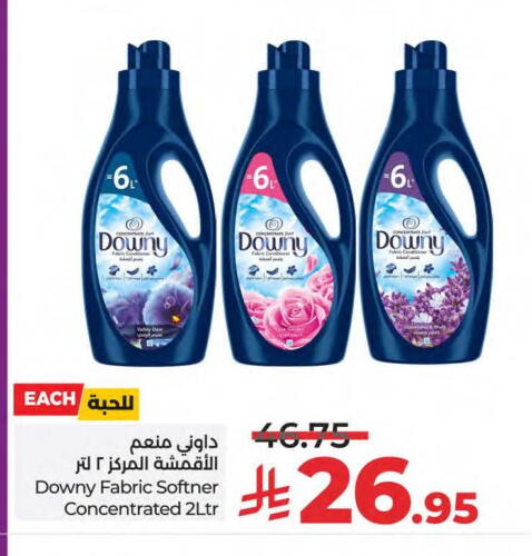 DOWNY Softener available at LULU Hypermarket in KSA, Saudi Arabia, Saudi - Saihat