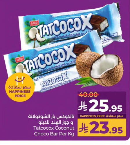 Coconut available at LULU Hypermarket in KSA, Saudi Arabia, Saudi - Saihat