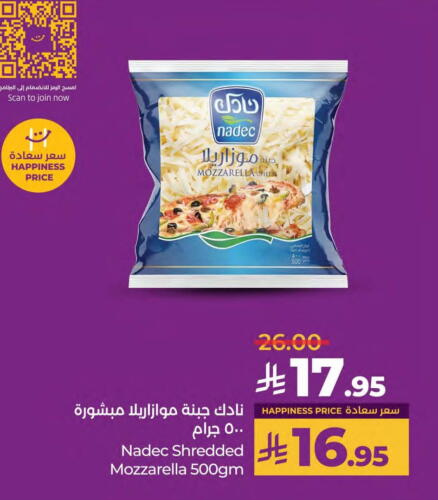 Cheese & Cream in LULU Hypermarket, Saudi Arabia Offers - Saudi Arabia NADEC Mozzarella available at LULU Hypermarket in KSA, Saudi Arabia, Saudi - Saihat