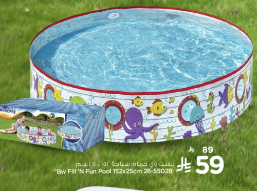 Gifts & Toys in Nesto, Saudi Arabia Offers - Saudi Arabia available at Nesto in KSA, Saudi Arabia, Saudi - Ar Rass