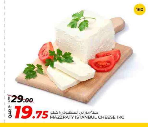 available at روابي هايبرماركت in قطر - الدوحة