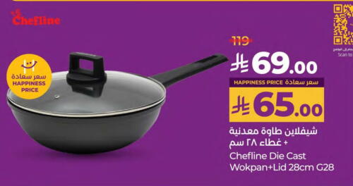 Cookware in LULU Hypermarket, Saudi Arabia Offers - Saudi Arabia available at LULU Hypermarket in KSA, Saudi Arabia, Saudi - Saihat