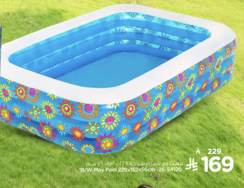 Gifts & Toys in Nesto, Saudi Arabia Offers - Saudi Arabia available at Nesto in KSA, Saudi Arabia, Saudi - Ar Rass