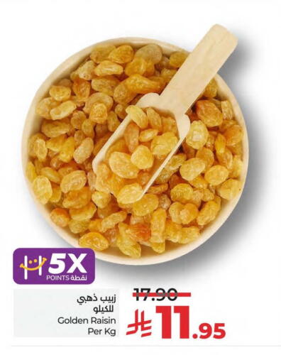 available at LULU Hypermarket in KSA, Saudi Arabia, Saudi - Saihat