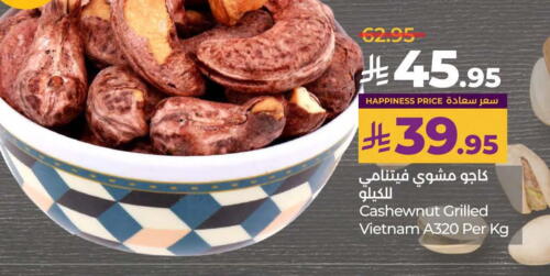 available at LULU Hypermarket in KSA, Saudi Arabia, Saudi - Saihat