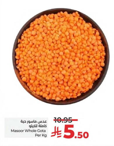 available at لولو هايبرماركت in مملكة العربية السعودية, السعودية, سعودية - المنطقة الشرقية