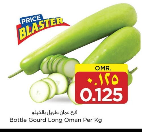 قرع from Oman available at نستو هايبر ماركت in عُمان - صلالة