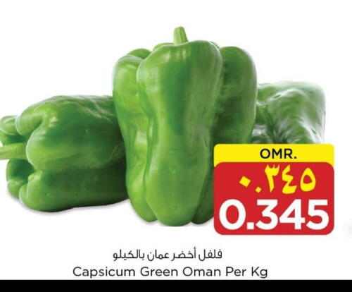 فلفل / فليفلة from Oman available at نستو هايبر ماركت in عُمان - صلالة