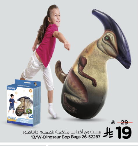 available at Nesto in KSA, Saudi Arabia, Saudi - Ar Rass