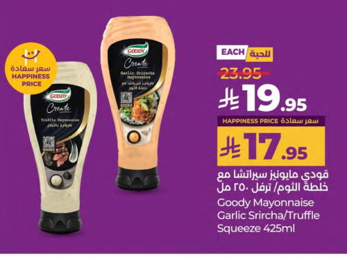 Sauces & Spreads in LULU Hypermarket, Saudi Arabia Offers - Saudi Arabia GOODY Mayonnaise available at LULU Hypermarket in KSA, Saudi Arabia, Saudi - Saihat