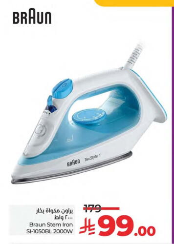 BRAUN Ironbox available at LULU Hypermarket in KSA, Saudi Arabia, Saudi - Qatif