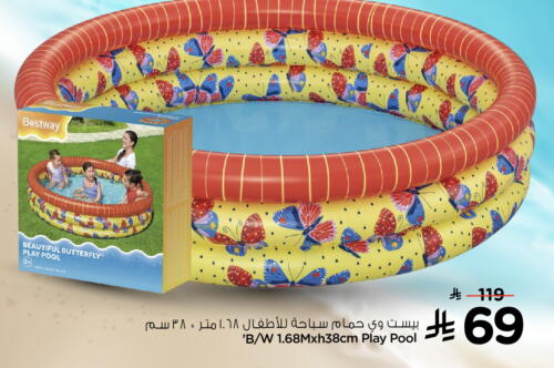 Gifts & Toys in Nesto, Saudi Arabia Offers - Saudi Arabia available at Nesto in KSA, Saudi Arabia, Saudi - Ar Rass