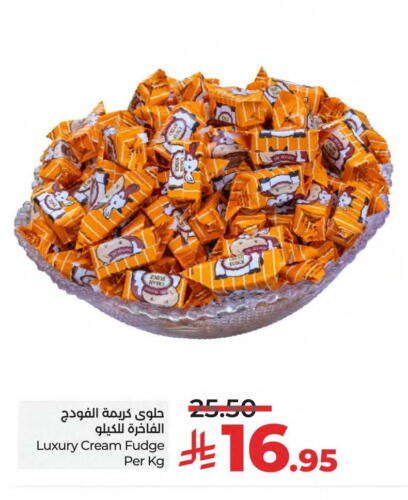 available at LULU Hypermarket in KSA, Saudi Arabia, Saudi - Saihat