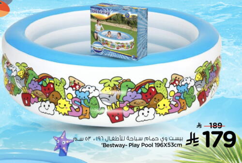 Gifts & Toys in Nesto, Saudi Arabia Offers - Saudi Arabia available at Nesto in KSA, Saudi Arabia, Saudi - Ar Rass