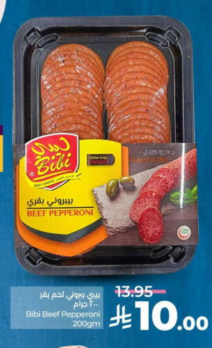 حم بقرى available at لولو هايبرماركت in مملكة العربية السعودية, السعودية, سعودية - المنطقة الشرقية