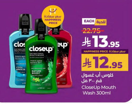 Dental Care in LULU Hypermarket, Saudi Arabia Offers - Saudi Arabia CLOSE UP Mouthwash available at LULU Hypermarket in KSA, Saudi Arabia, Saudi - Dammam