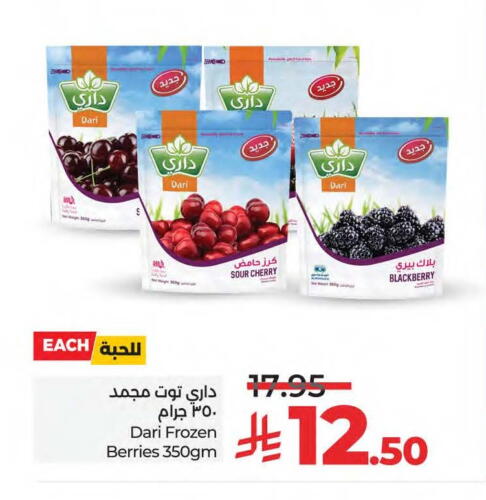 Cherry Blackberry available at LULU Hypermarket in KSA, Saudi Arabia, Saudi - Saihat