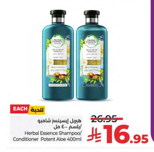 العناية بالشعر in لولو هايبرماركت, المملكة العربية السعودية Offers - المملكة العربية السعودية هيربال إسينسز شامبو / بلسم available at لولو هايبرماركت in مملكة العربية السعودية, السعودية, سعودية - سيهات