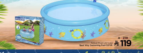Gifts & Toys in Nesto, Saudi Arabia Offers - Saudi Arabia available at Nesto in KSA, Saudi Arabia, Saudi - Ar Rass