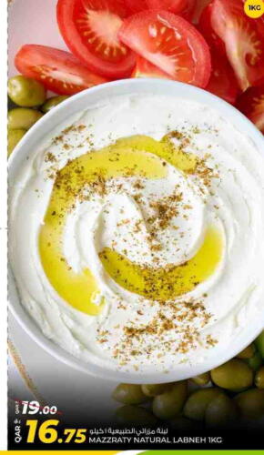 Yogurt & Labneh in Rawabi Hypermarket, Qatar Offers - Qatar Labneh available at Rawabi Hypermarket in Qatar - Al Daayen