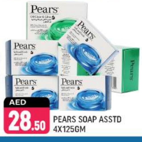 بيرس available at شكلان ماركت in الإمارات العربية المتحدة , الامارات - دبي