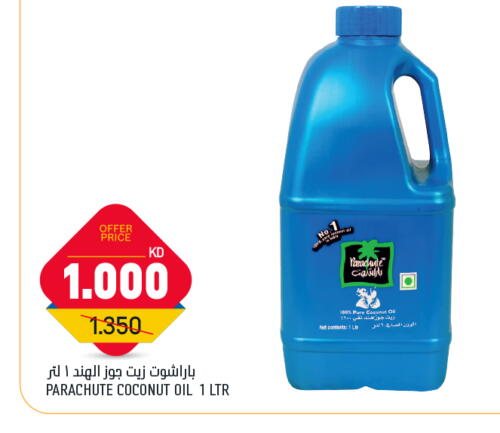 باراشوت زيت جوز الهند available at أونكوست in الكويت - محافظة الجهراء