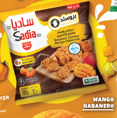 Mango available at Oncost in Kuwait - Kuwait City