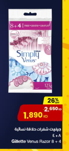 VENUS Razor available at The Sultan Center in Kuwait - Kuwait City